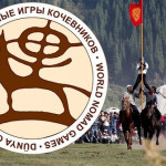 Заседание Совета сотрудничества тюркоязычных государств пройдет на Иссык-Куле во время III Всемирных игр кочевников