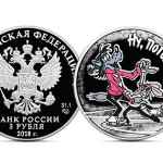 Банк России выпускает памятные монеты, посвященные мультфильму «Ну, погоди!»