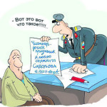 Доверяйте милиции, люди. Пожалуйста…