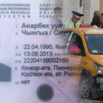 Суд Москвы вынес приговор таксисту из Кыргызстана, сбившему пешеходов по время ЧМ-2018 по футболу