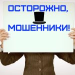 Продал, а потом передумал