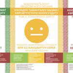 Смайлики в кафе так и не заулыбались…