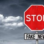 В РФ вступили в силу законы о наказании за «фейки» и неуважение к власти