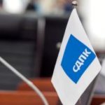 Кто рисует «фигвамы» на флаге СДПК?