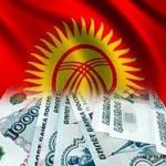 Безвозмездно, то есть даром. 30 миллионов долларов от России – Кыргызстану