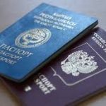 Кыргызстанцам станет легче получать российское гражданство