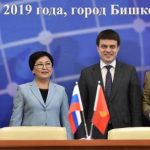 На форуме ректоров подпишут 79 соглашений. Чего они касаются.