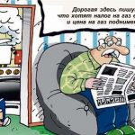 Депутаты ради бюджета и народ не пожалеют?