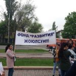 «Долой поборы, всех в отставку!»