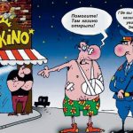 Азартные игры без азарта?