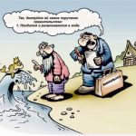 Плодись рыбка большая и маленькая