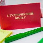 Утвержден перечень специальностей на грантовое обучение