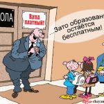 Обман из лучших побуждений – всё равно обман