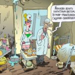 Денег нет, но вы лечите