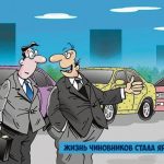 Как бороться с коррупцией, если в неё не окунаться?