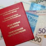 Правительство обещает лучшую жизнь пожилым