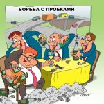 Мэрия столицы сама удивилась, как ловко организовала транспортный коллапс