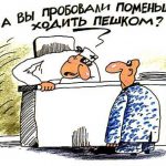 Когда между остановками километры, пассажиры становятся пешеходами?