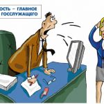 Помогут ли семинары излечить бескультурье?