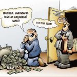 Ох, как манят фискалов акцизные мани…