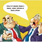 Мы писали, мы писали – наши пальчики устали…