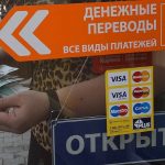 Кто заинтересован в скандале с Россией?