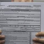 Налоговая служба объяснила депутату, что она не может заниматься приписками