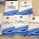 Кодекс о нарушениях: что изменилось за год?