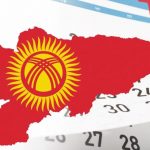 Что нового принесёт нам 2020 год