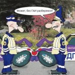 Патрульные машины – источник аварийной опасности?