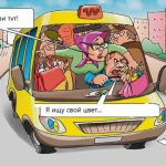 Попадут ли автобусы с бусиками в цвет, придуманный мэрией?