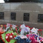 Подвиг Героев афганской войны