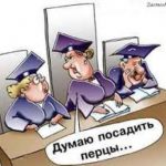 Судьи начали сажать за собственные деньги…