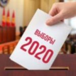 Как кыргызстанцам проверить себя в списках избирателей гражданам, проживающим или находящимся за пределами страны