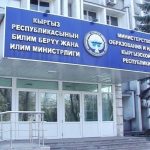 О подготовке к новому учебному году