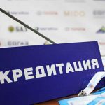 Для участия в предвыборной агитации ЦИК аккредитовал 210 СМИ