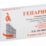 В жилмассиве «Арча-Бешик» продавали гепарин крупными партиями