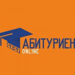 Единая платформа поступления в вузы: Во втором туре подано более 15 000 талонов