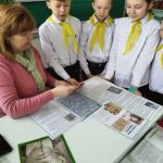 Знать и помнить