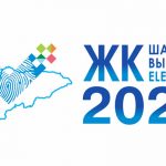 ЦИК: Из 1912 зарегистрированных кандидатов 1641 человек не имеет судимости