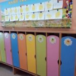 Подарок детскому саду