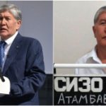 С кой-ташских событий прошел ровно год