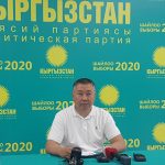 Партия «Кыргызстан» остается в предвыборной гонке