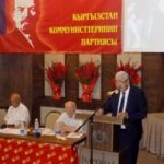 «Партия коммунистов Кыргызстана» уведомила ЦИК КР об отказе от участия в выборах депутатов Жогорку Кенеша