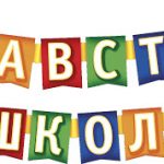Все школы Кыргызстана готовы к новому учебному году