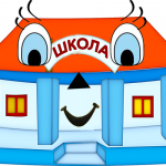 Раскрыты детали обучения в российских школах с 1 сентября