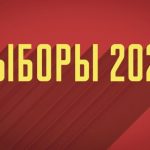 ЦИК ОГЛАСИЛА ДАННЫЕ ПО КОЛИЧЕСТВУ ИЗБИРАТЕЛЬНЫХ БЮЛЛЕТЕНЕЙ