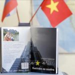 Вьетнам – неизвестный, но близкий