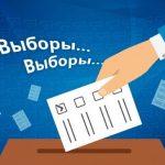 Список кандидатов от «БYтYн Кыргызстан» зарегистрировали в ЦИК