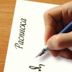 Поверил не тому – и ты уже мошенник?